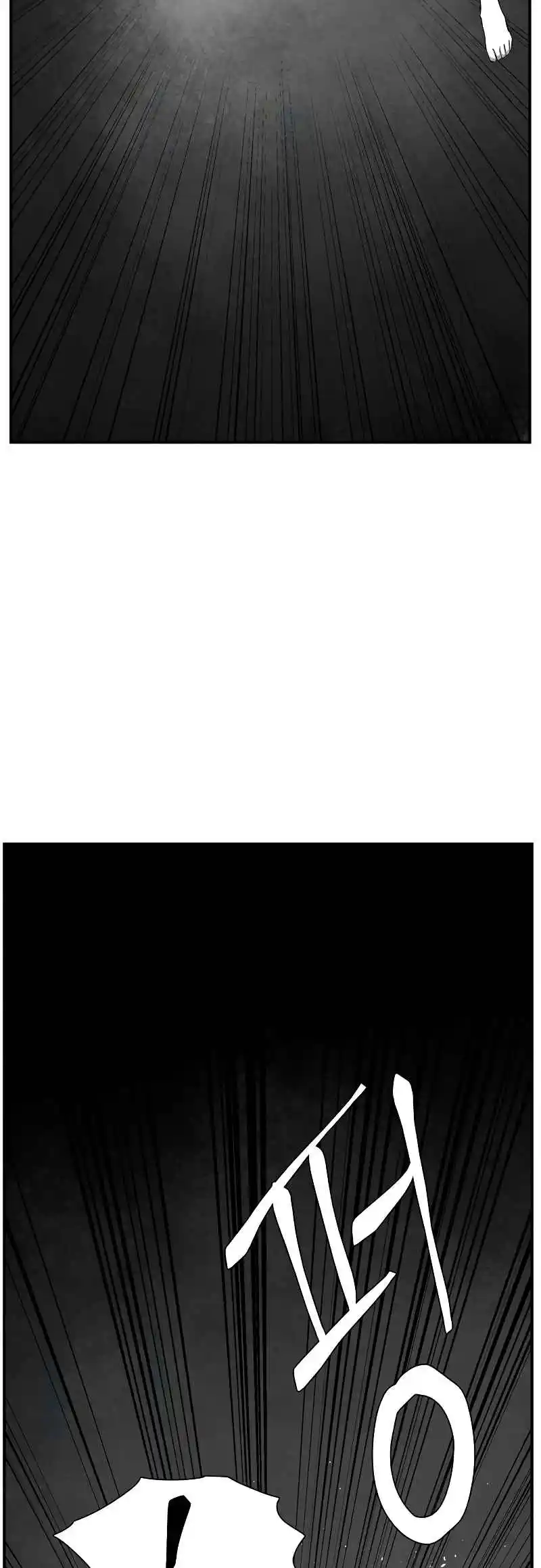 One Step Closer to the Demon King 167