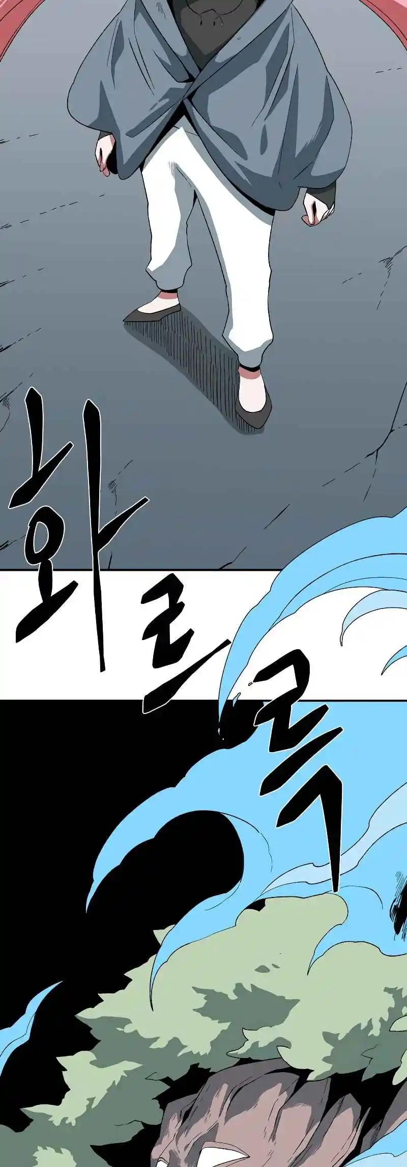 One Step Closer to the Demon King 167