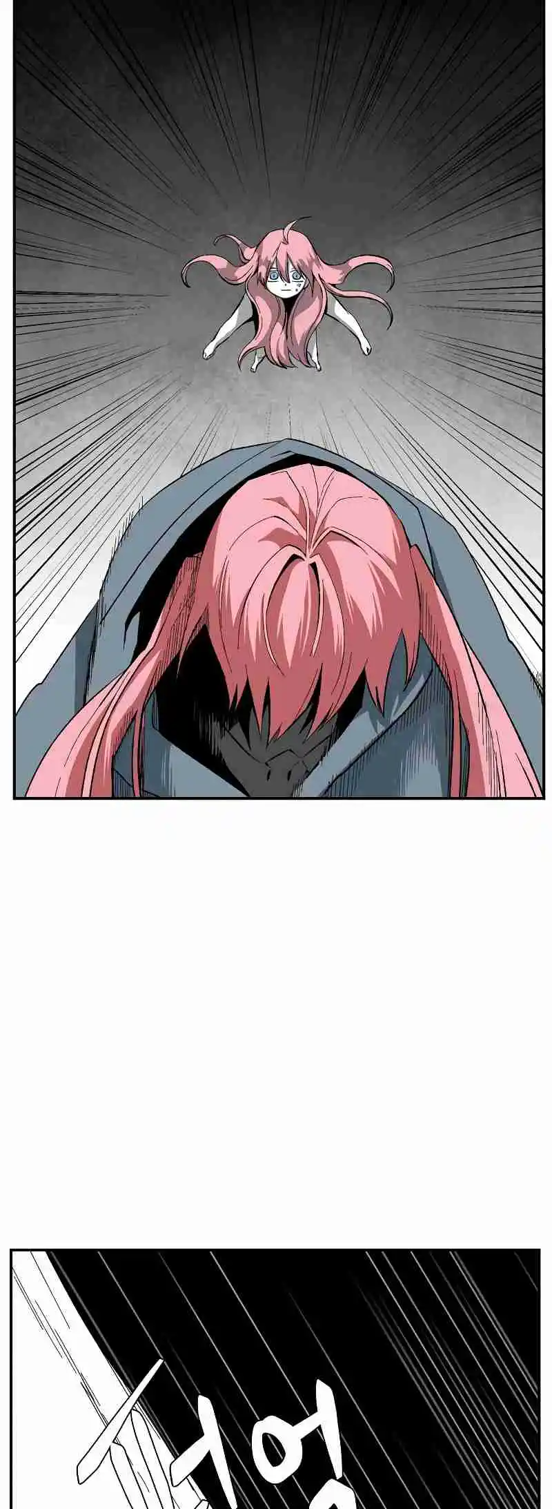 One Step Closer to the Demon King 167