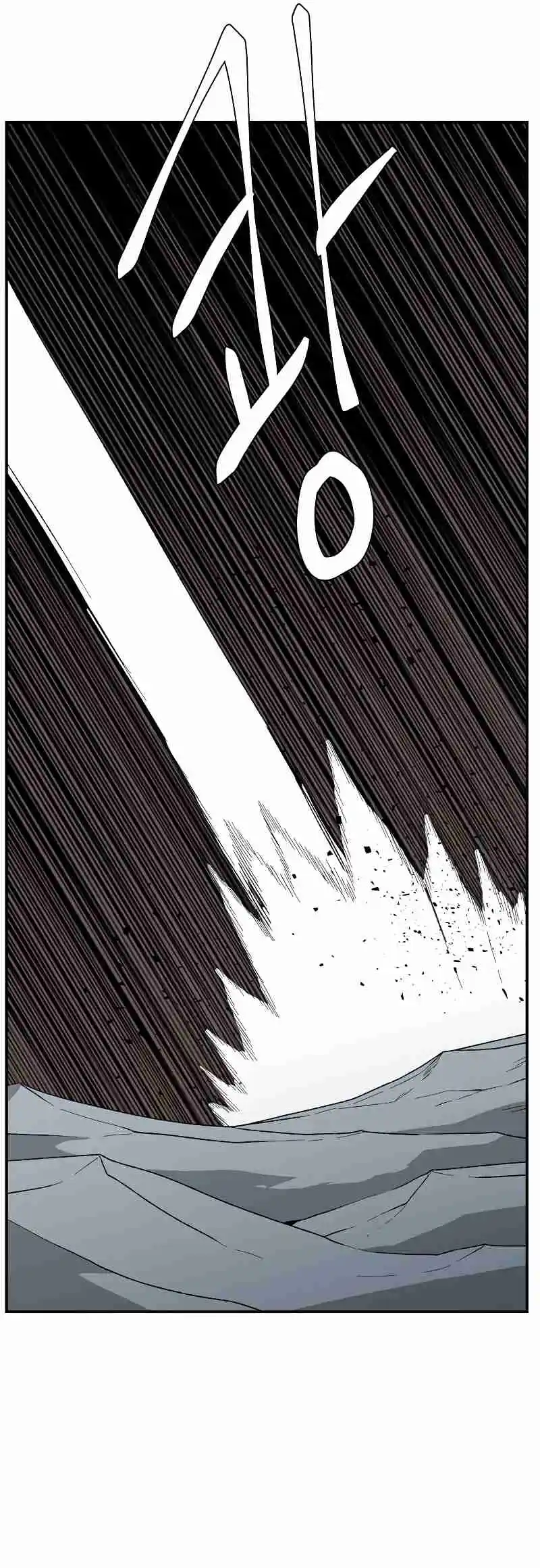 One Step Closer to the Demon King 167