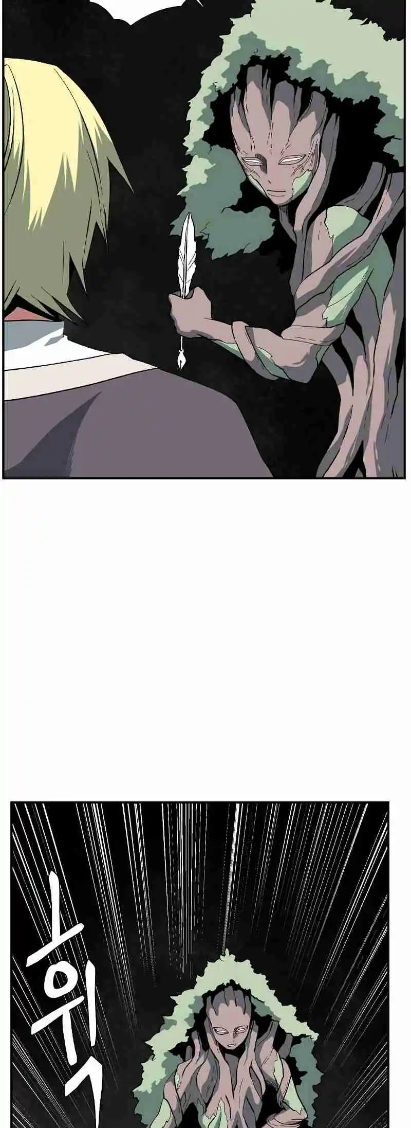 One Step Closer to the Demon King 168