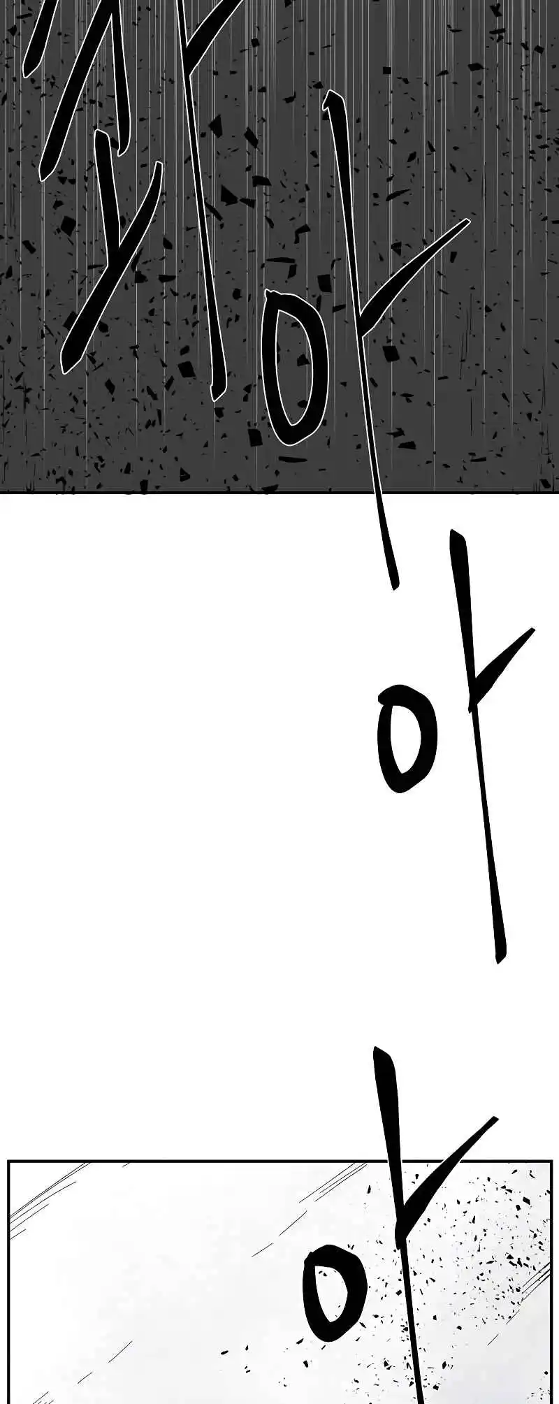 One Step Closer to the Demon King 169