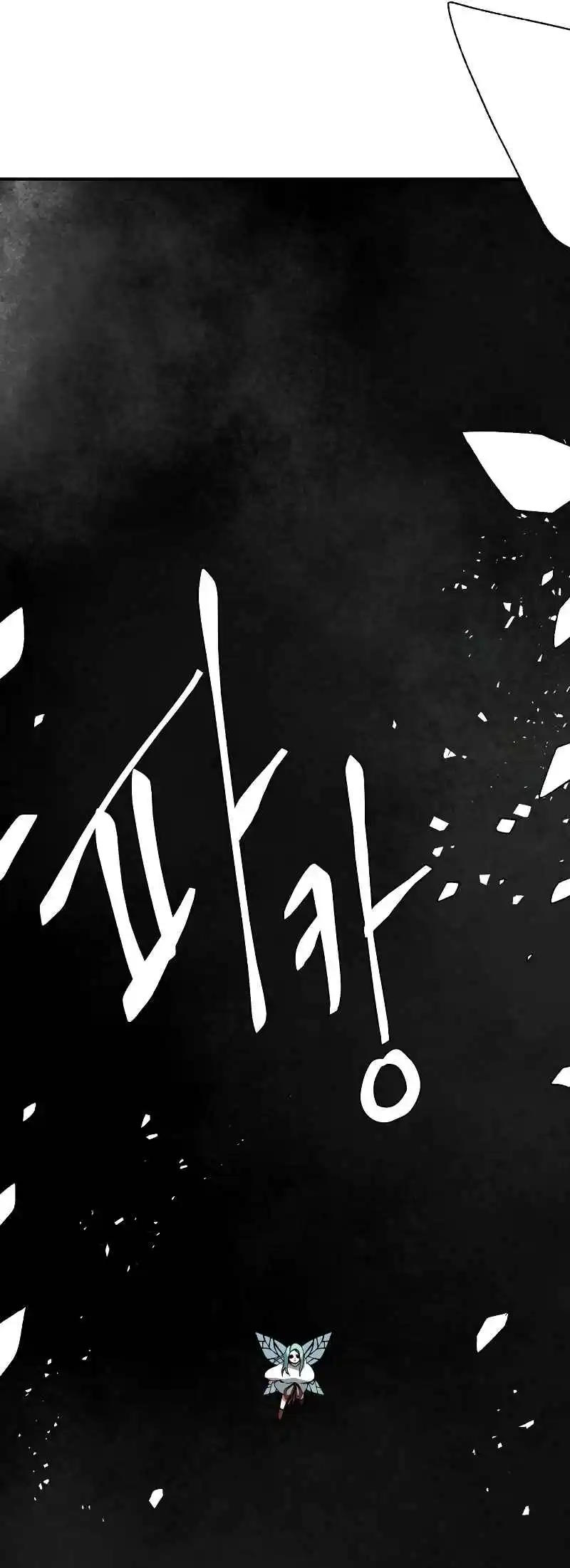 One Step Closer to the Demon King 170