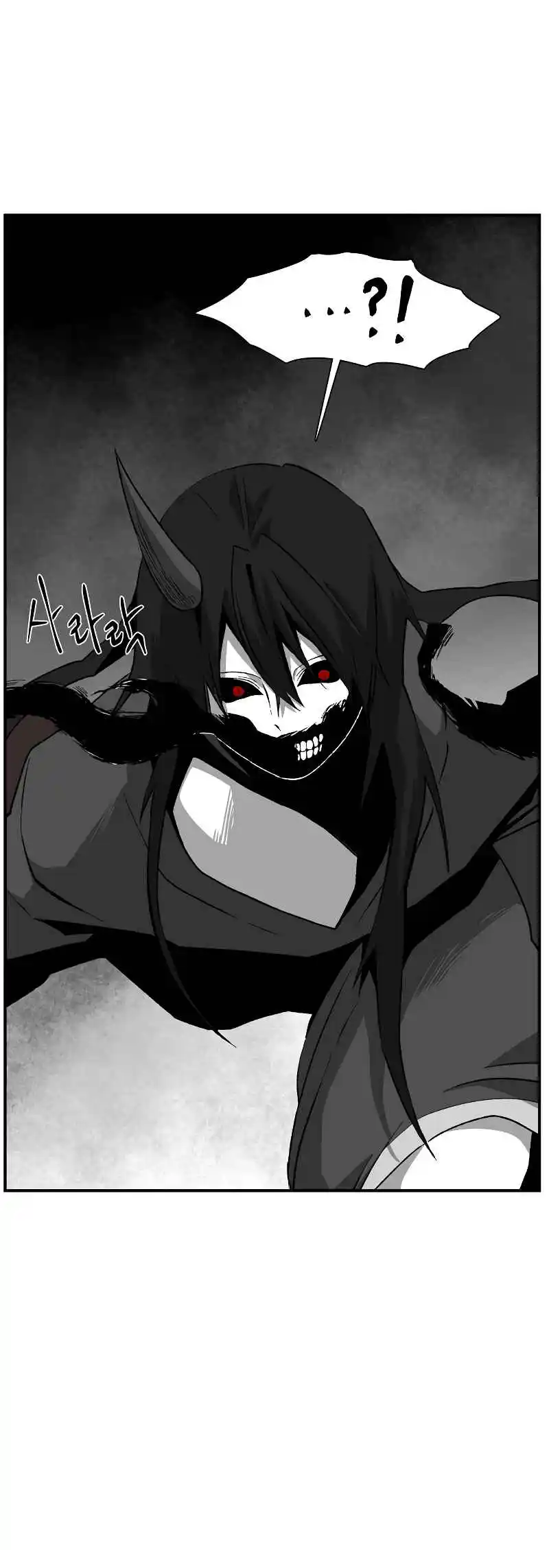 One Step Closer to the Demon King 171