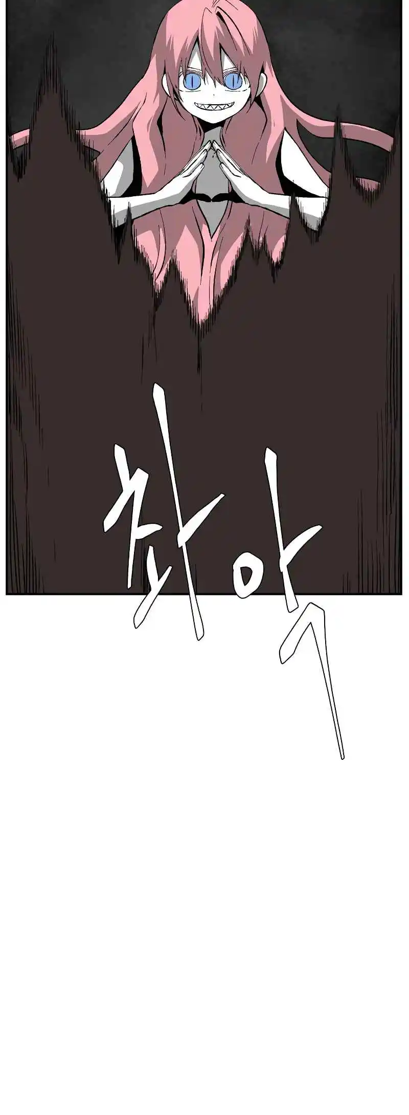 One Step Closer to the Demon King 171