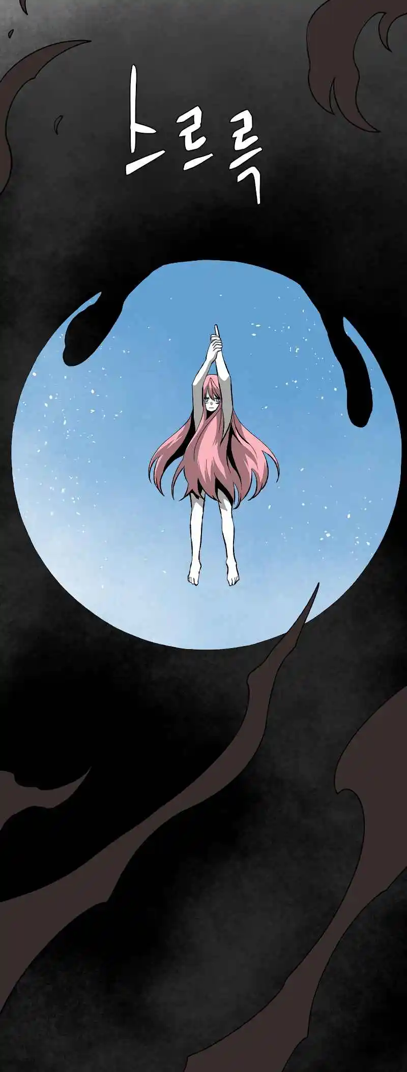 One Step Closer to the Demon King 171