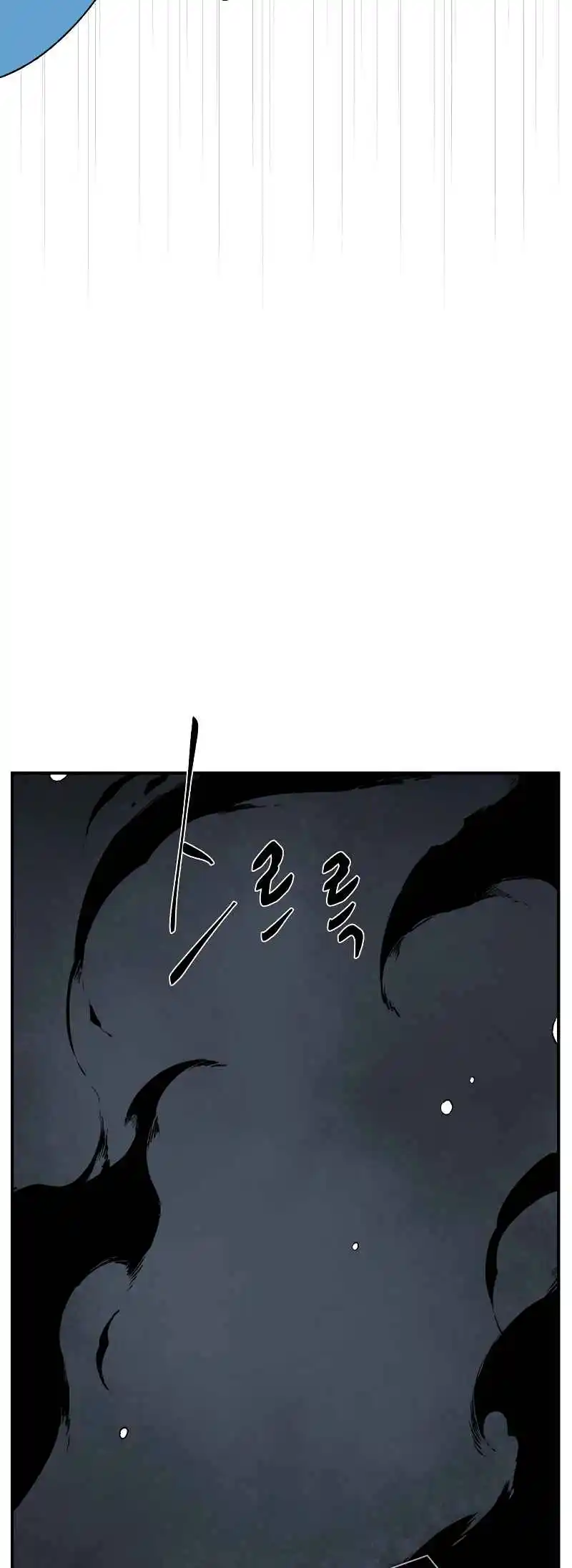 One Step Closer to the Demon King 172