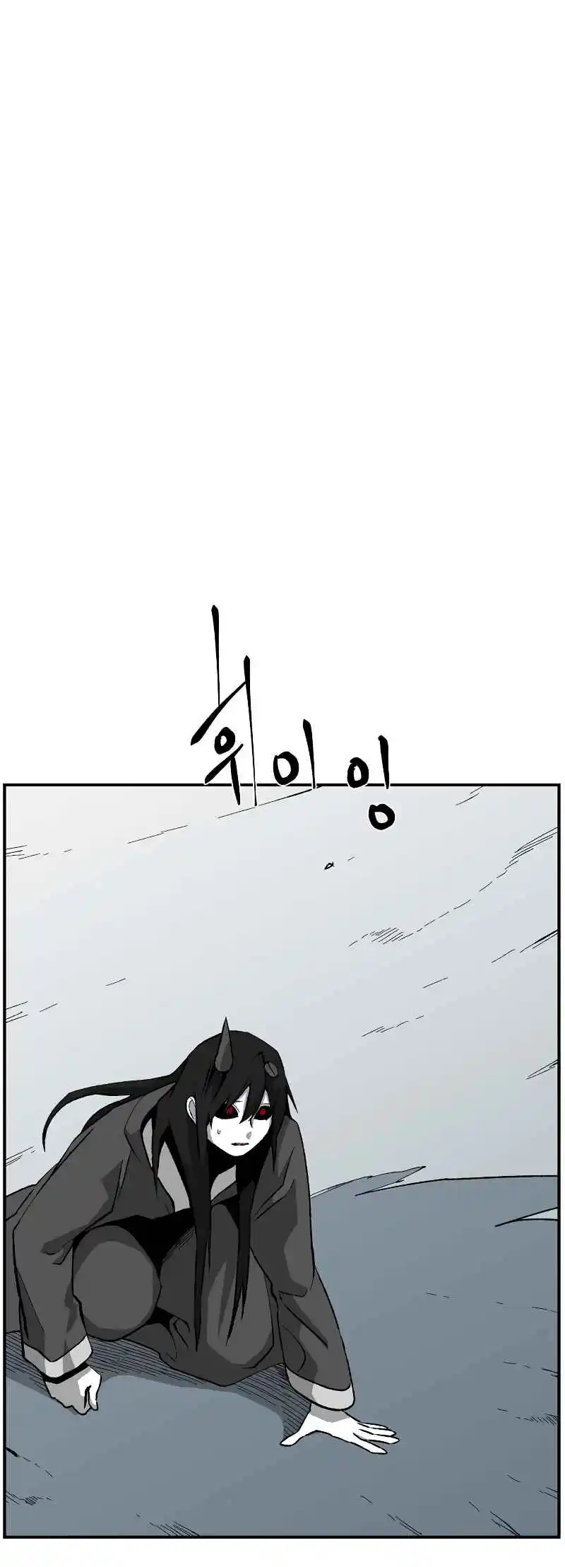 One Step Closer to the Demon King 172