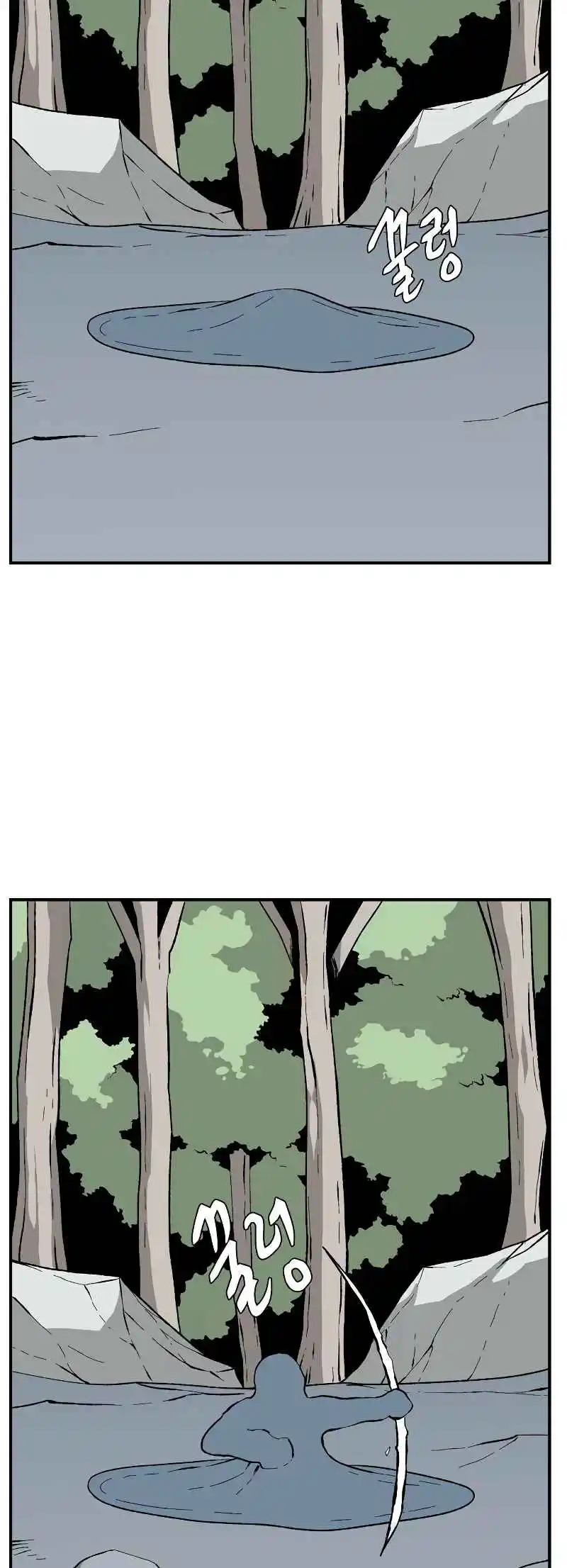 One Step Closer to the Demon King 173