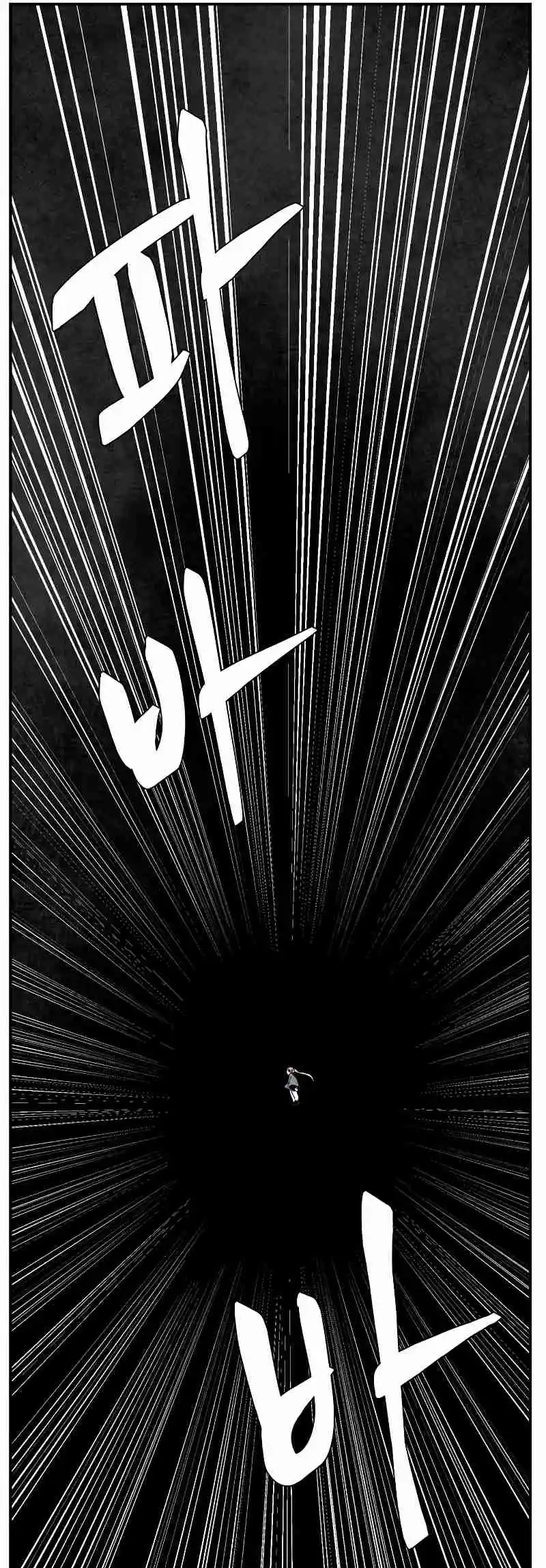 One Step Closer to the Demon King 173