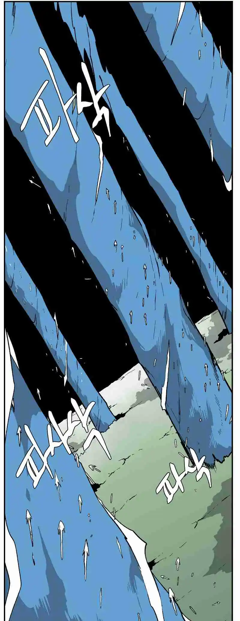 One Step Closer to the Demon King 173