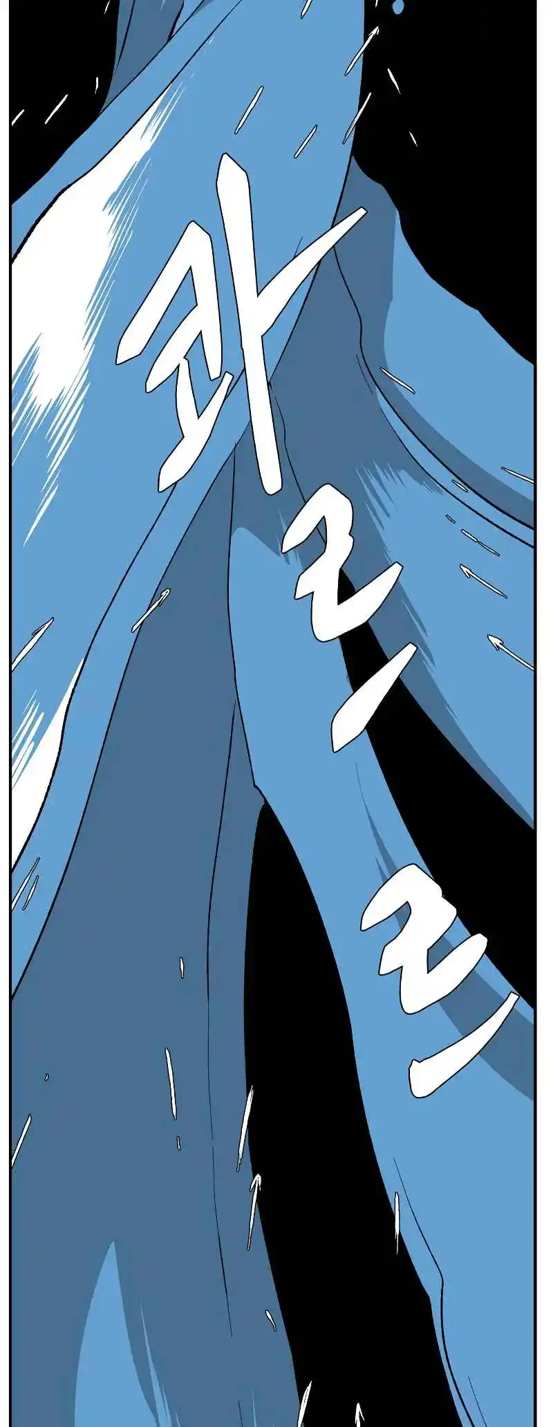 One Step Closer to the Demon King 173