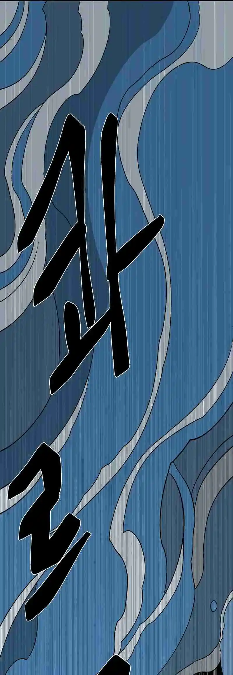 One Step Closer to the Demon King 173