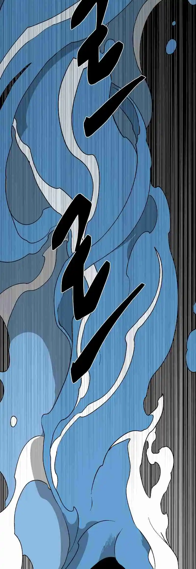 One Step Closer to the Demon King 173