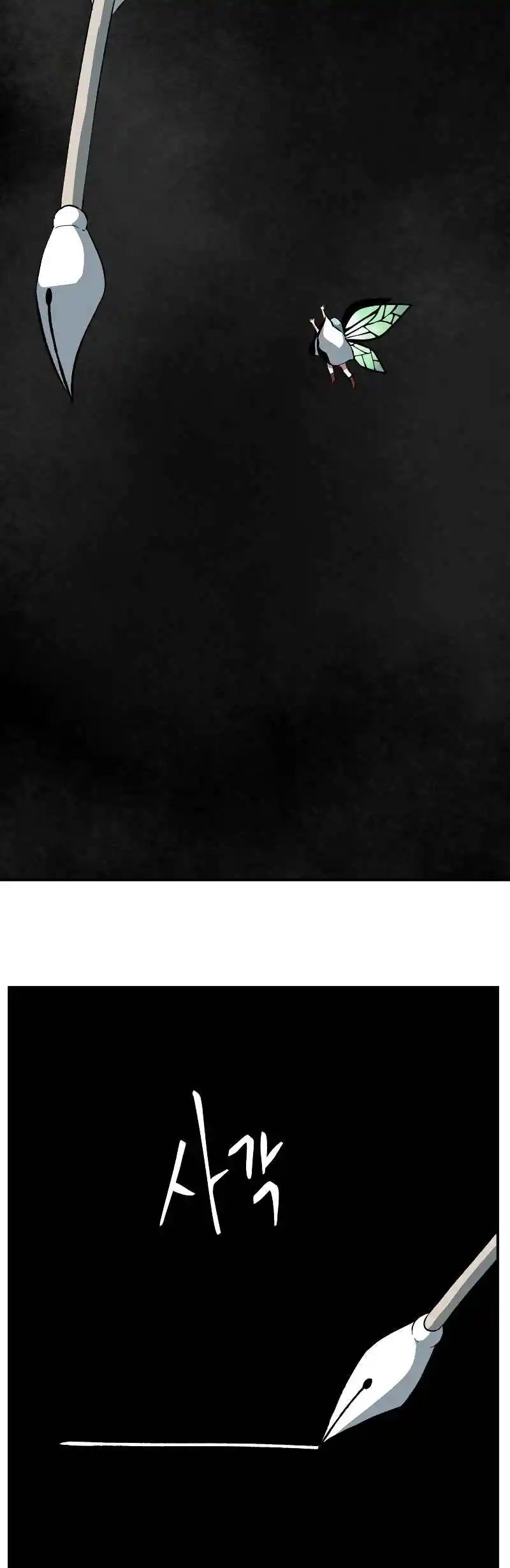 One Step Closer to the Demon King 173