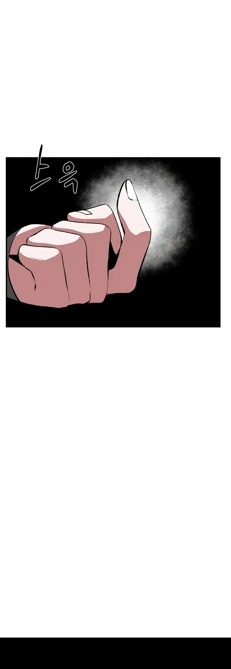 One Step Closer to the Demon King 173