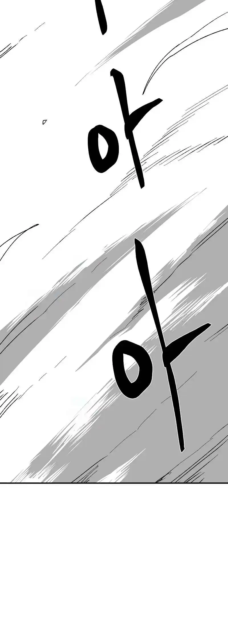 One Step Closer to the Demon King 173