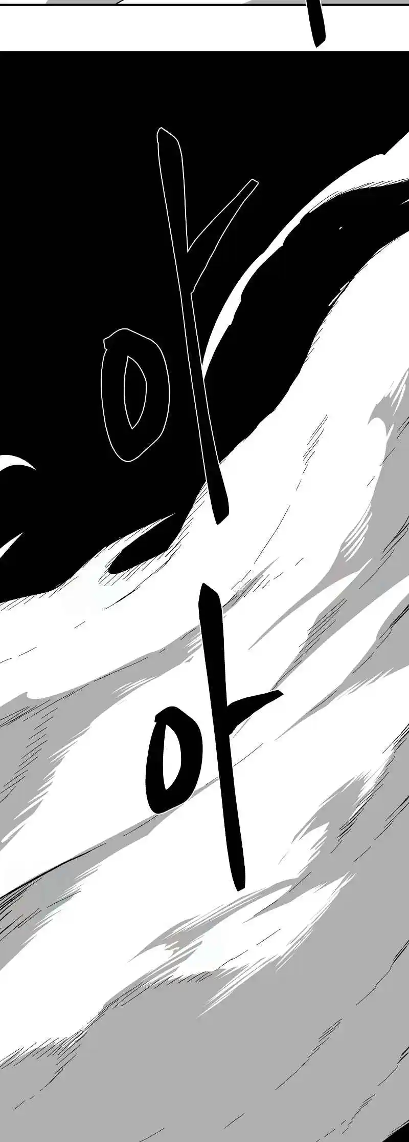 One Step Closer to the Demon King 173