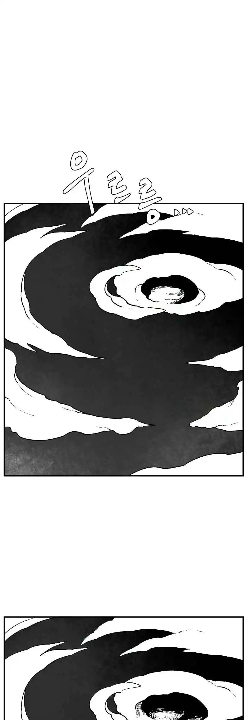 One Step Closer to the Demon King 173