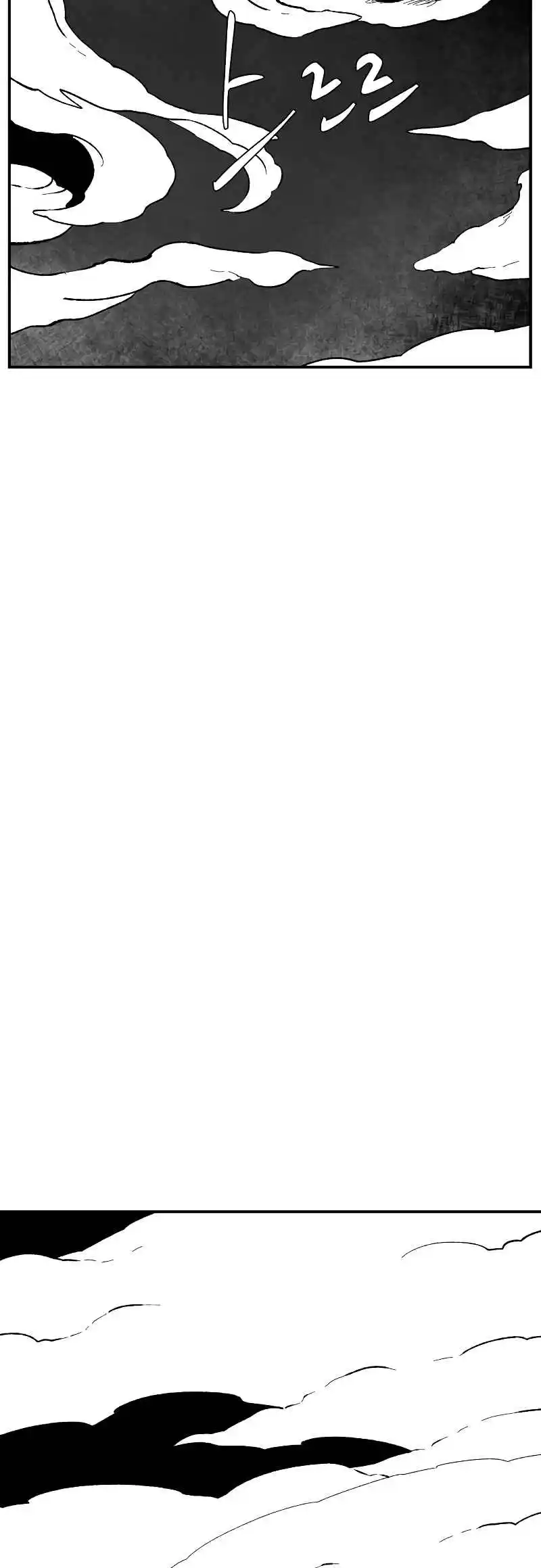 One Step Closer to the Demon King 173