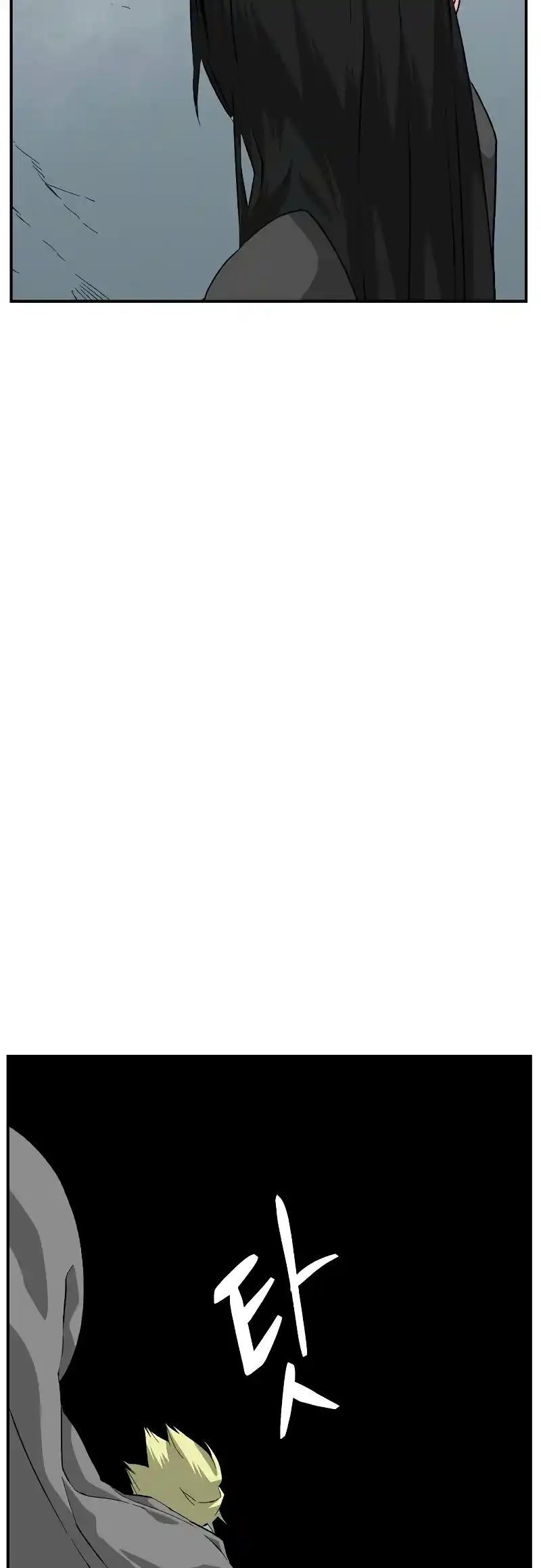 One Step Closer to the Demon King 174