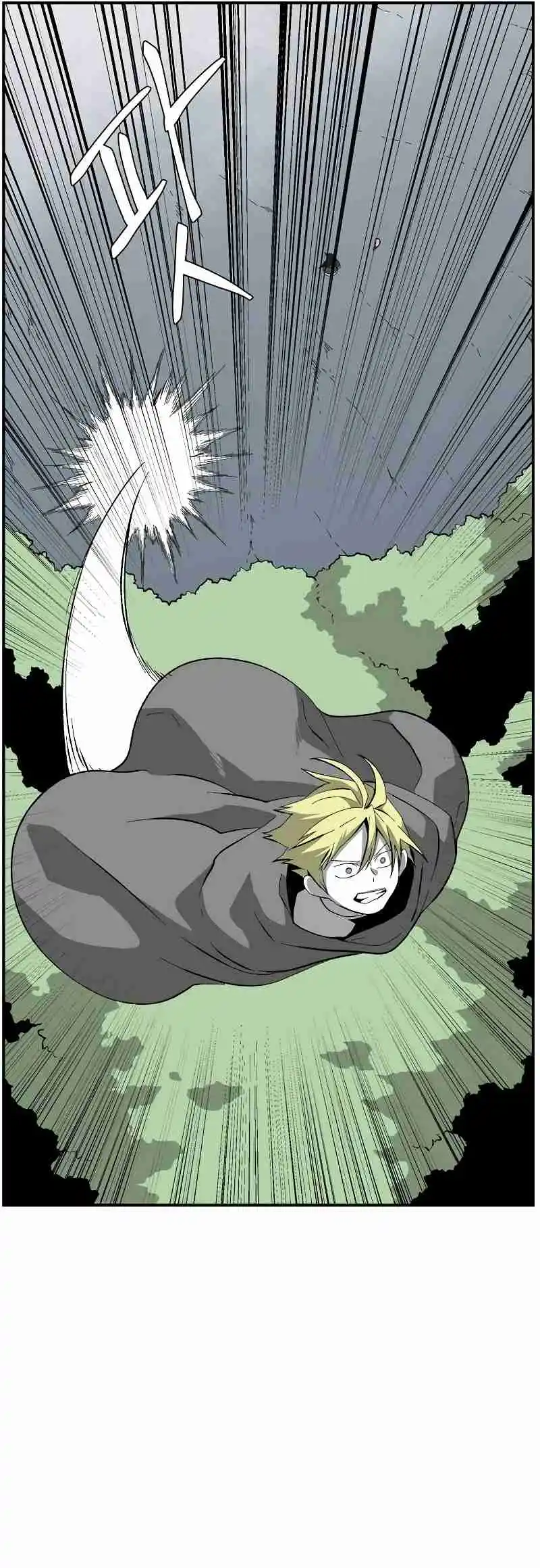 One Step Closer to the Demon King 174