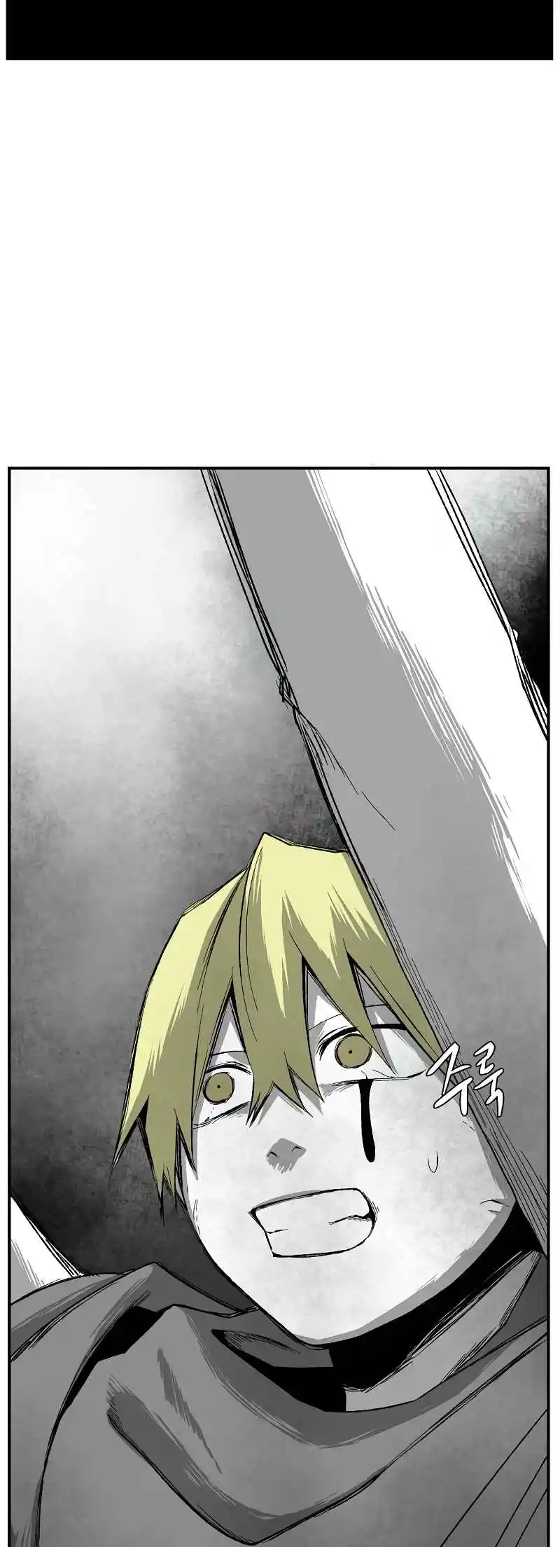 One Step Closer to the Demon King 174