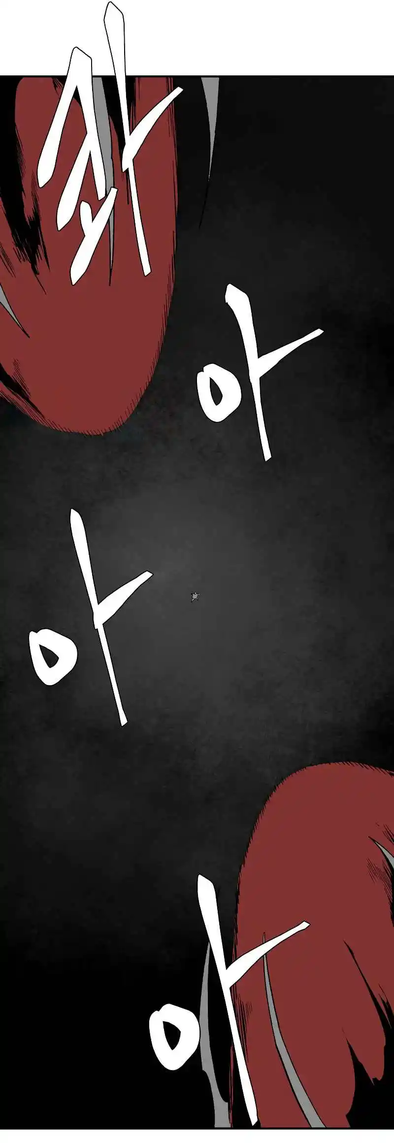 One Step Closer to the Demon King 175