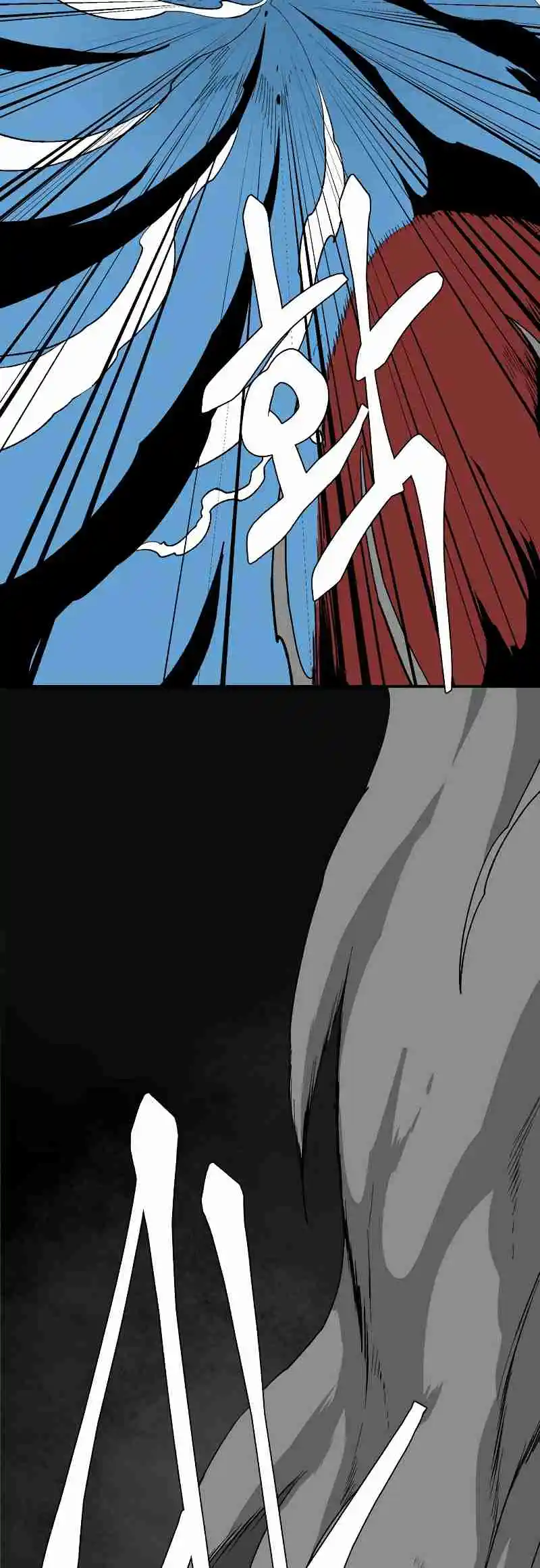 One Step Closer to the Demon King 175