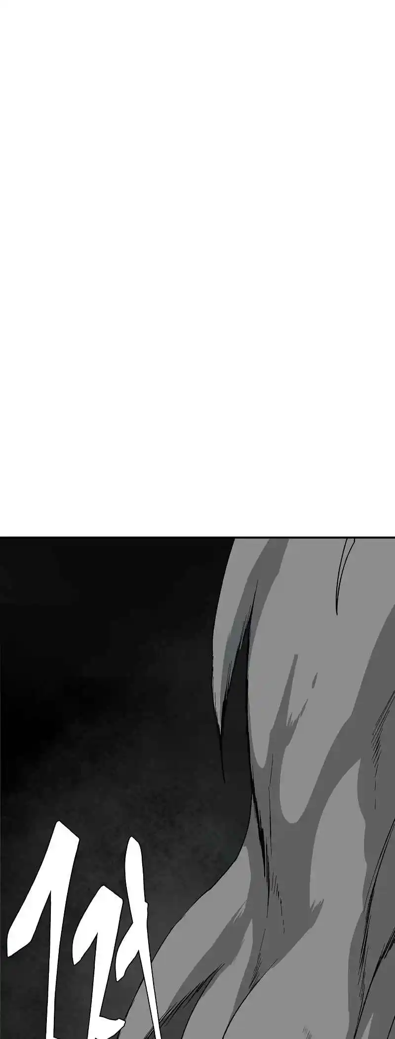 One Step Closer to the Demon King 175