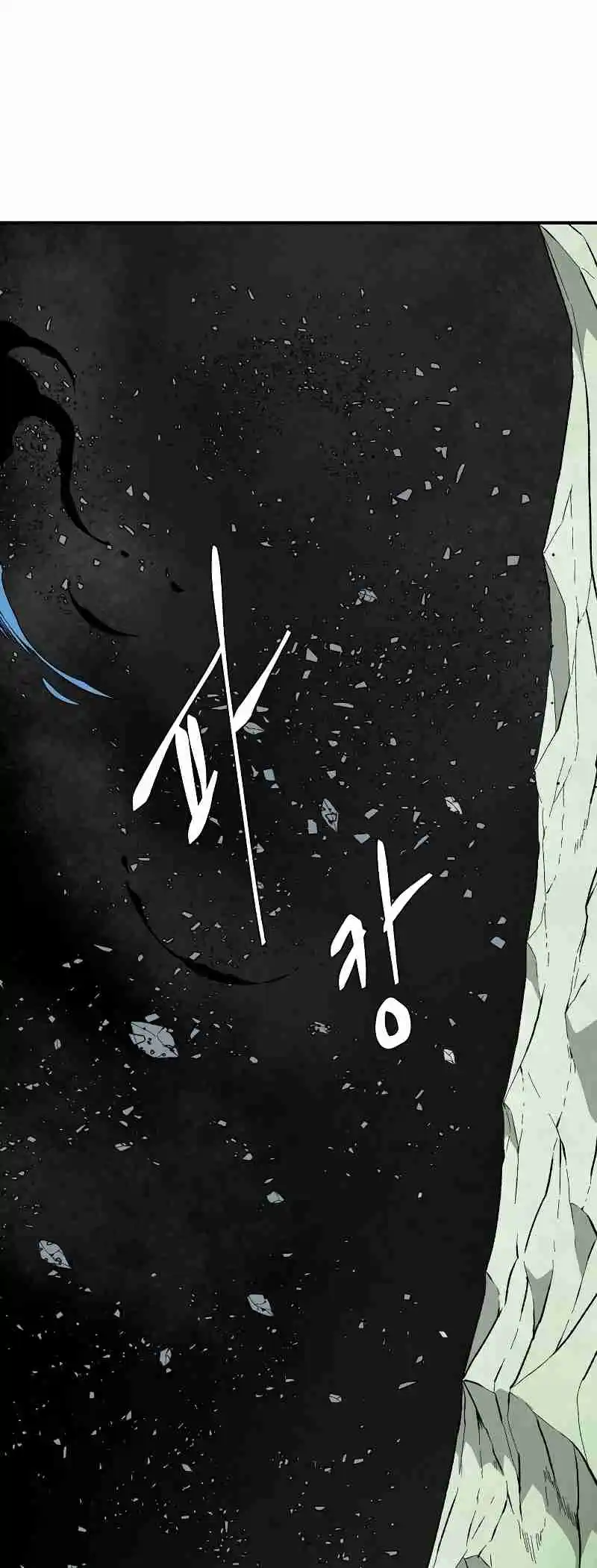 One Step Closer to the Demon King 175