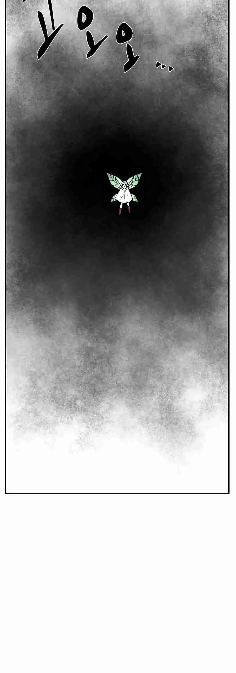 One Step Closer to the Demon King 176