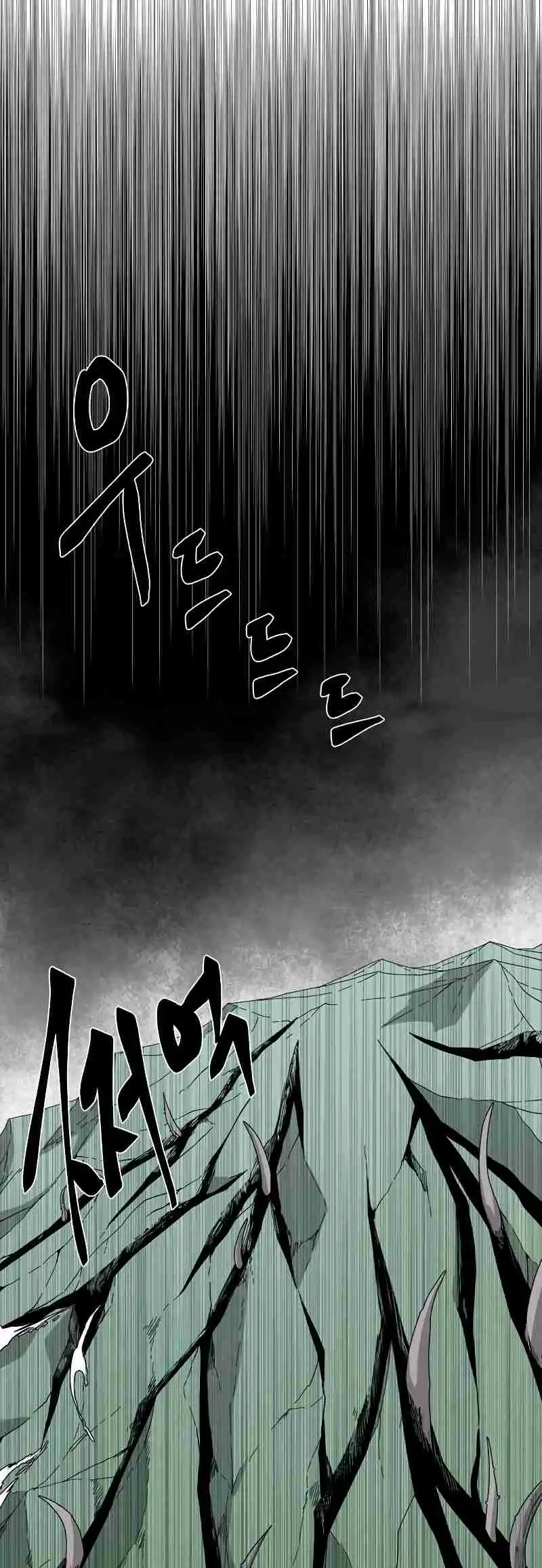 One Step Closer to the Demon King 176