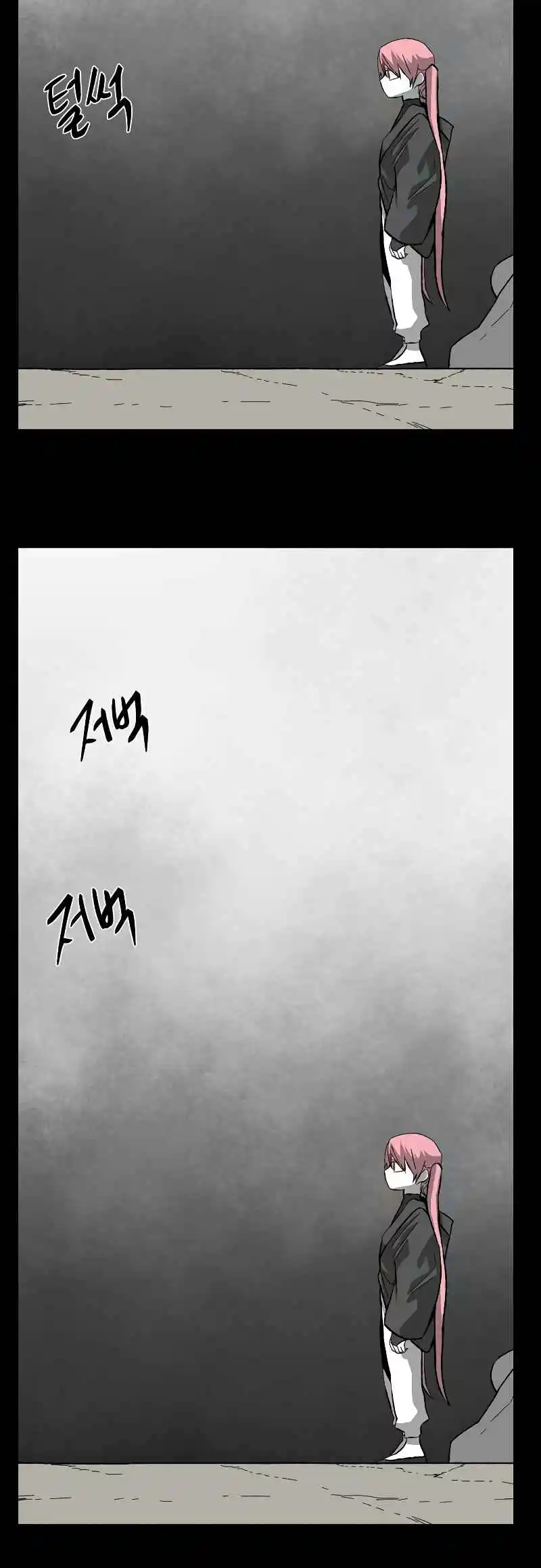 One Step Closer to the Demon King 176