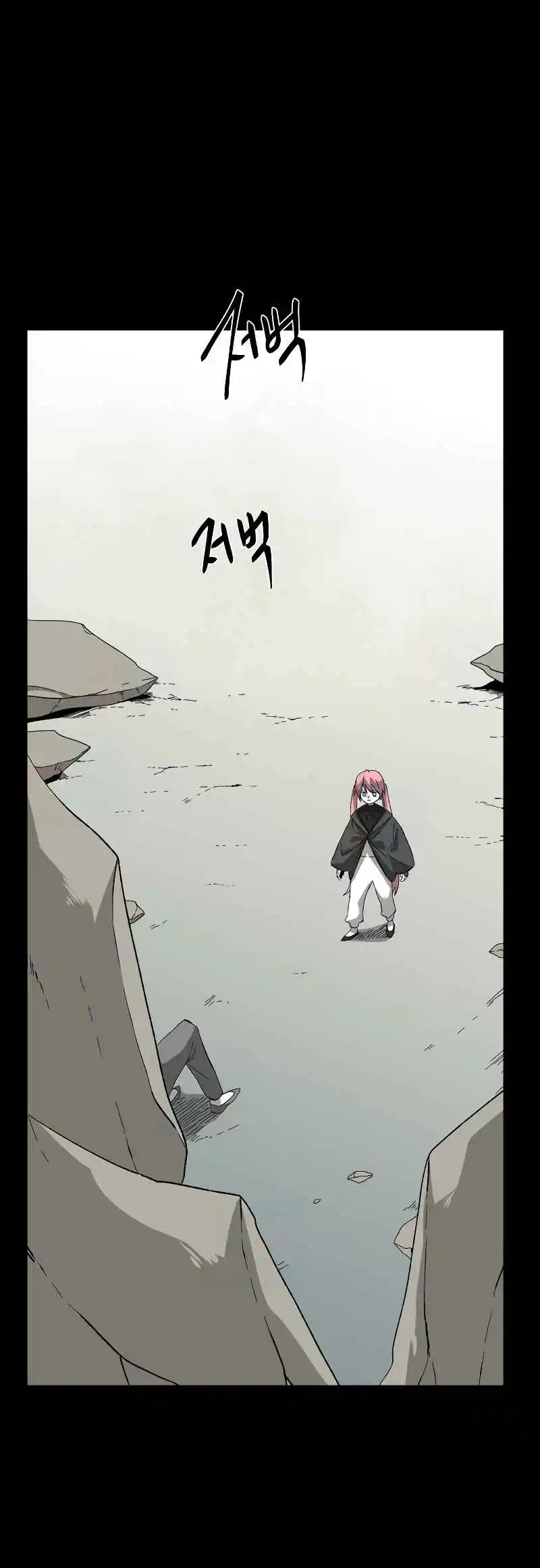 One Step Closer to the Demon King 176