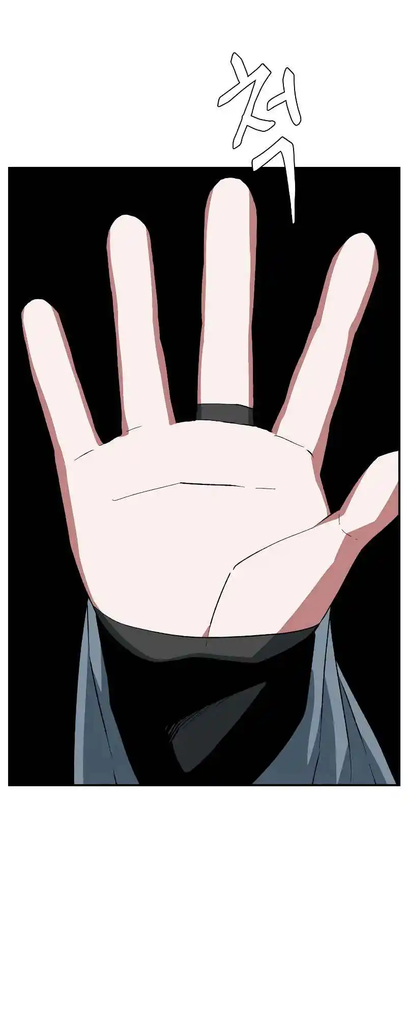 One Step Closer to the Demon King 177