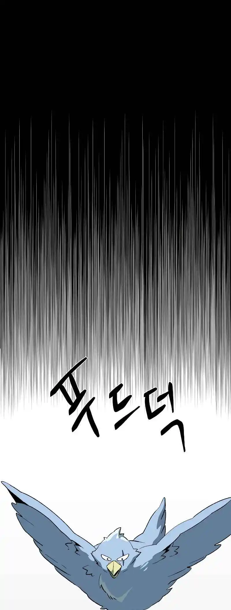 One Step Closer to the Demon King 178