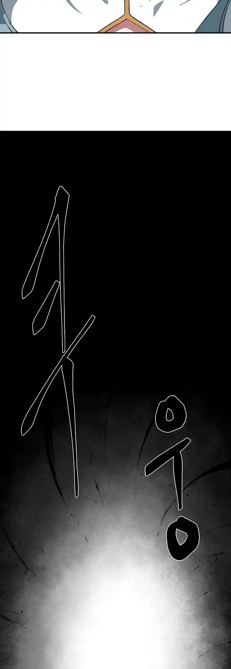 One Step Closer to the Demon King 178