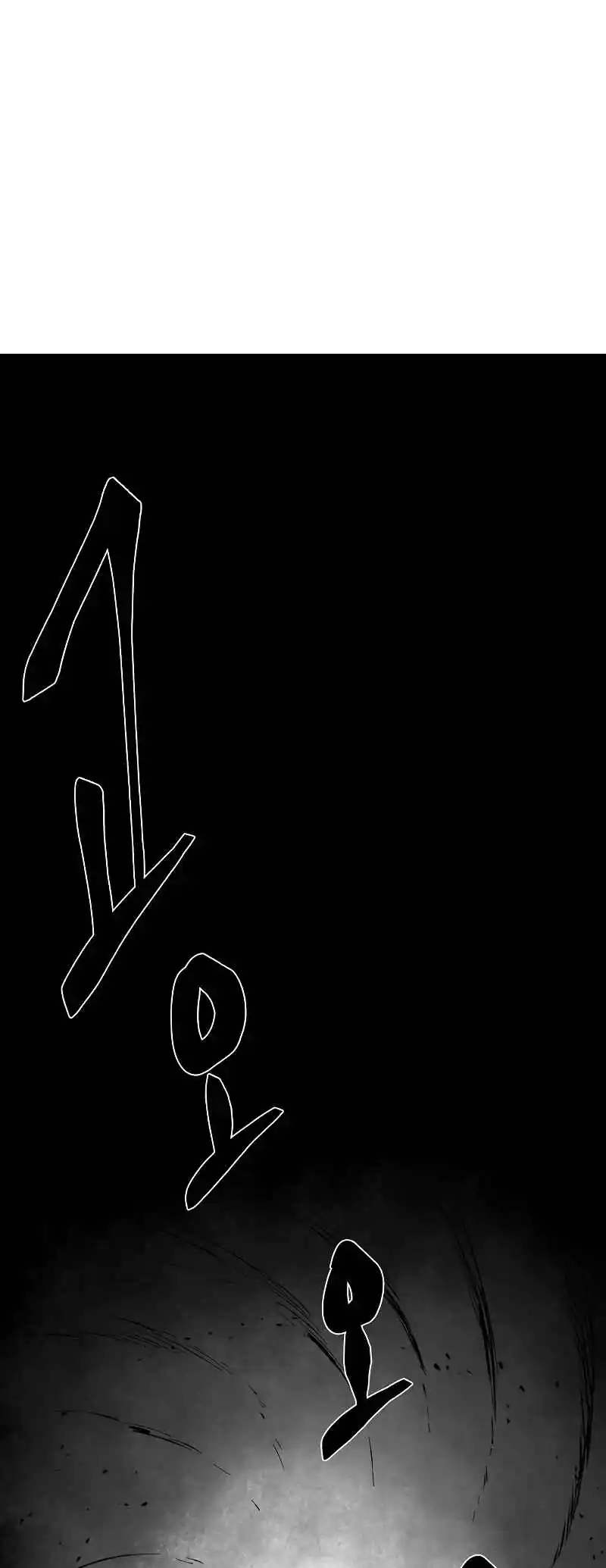 One Step Closer to the Demon King 178