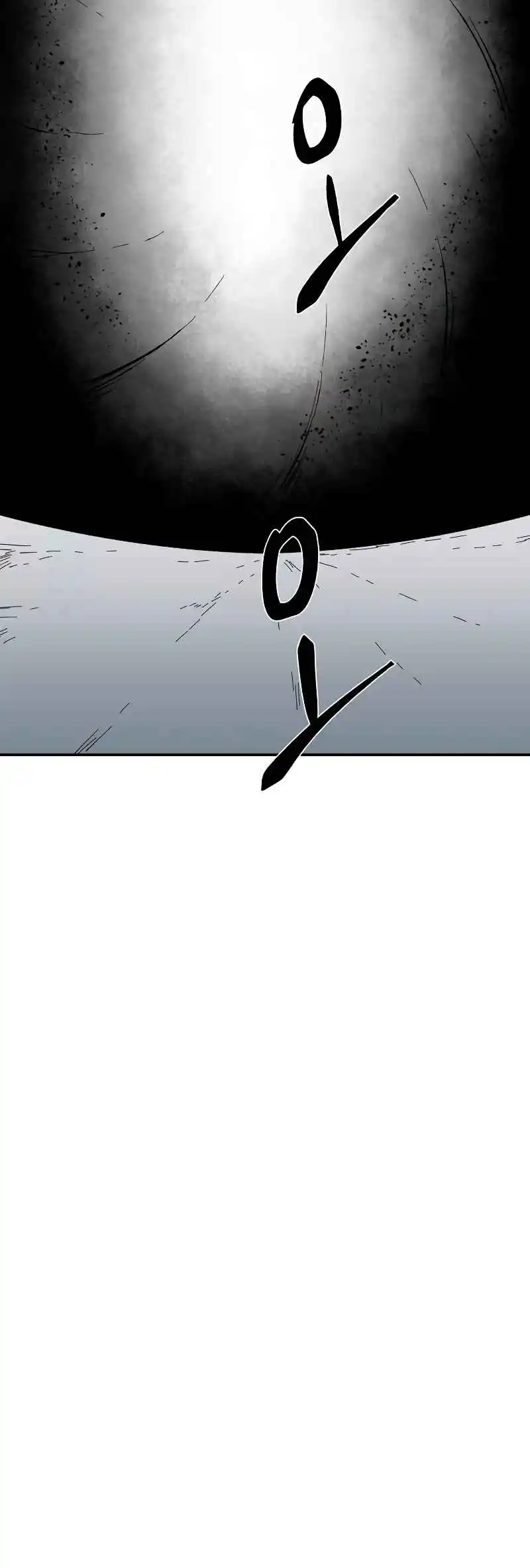 One Step Closer to the Demon King 179