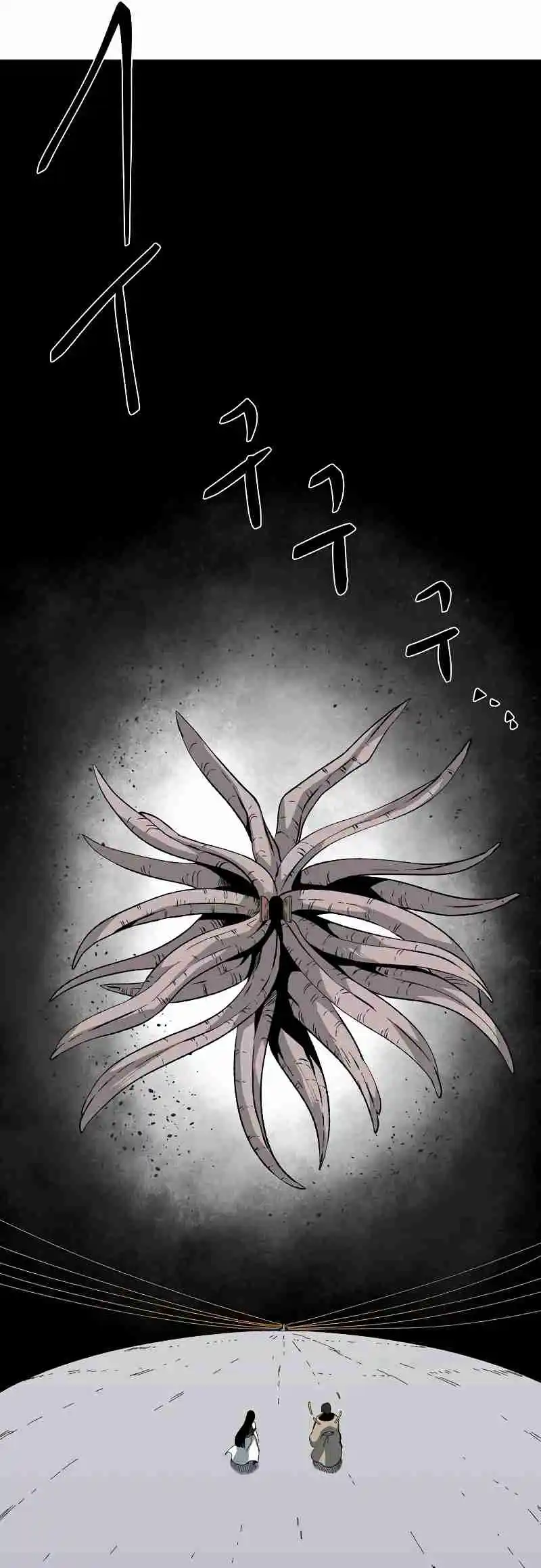 One Step Closer to the Demon King 179