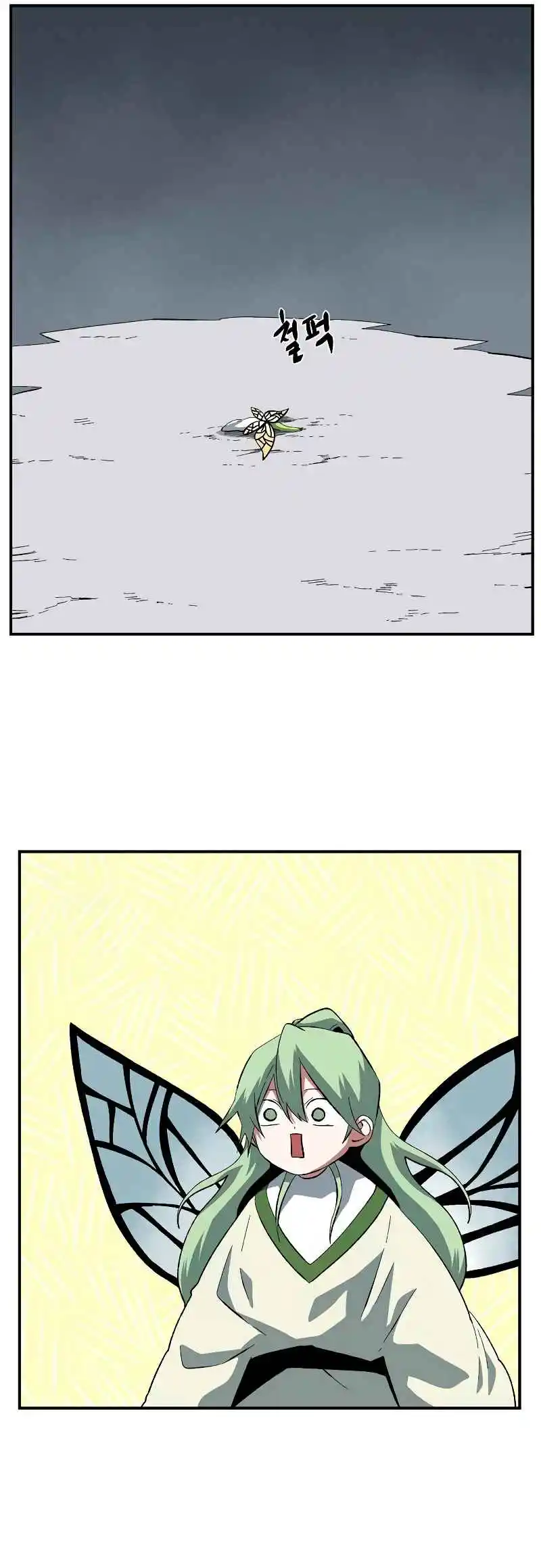 One Step Closer to the Demon King 179