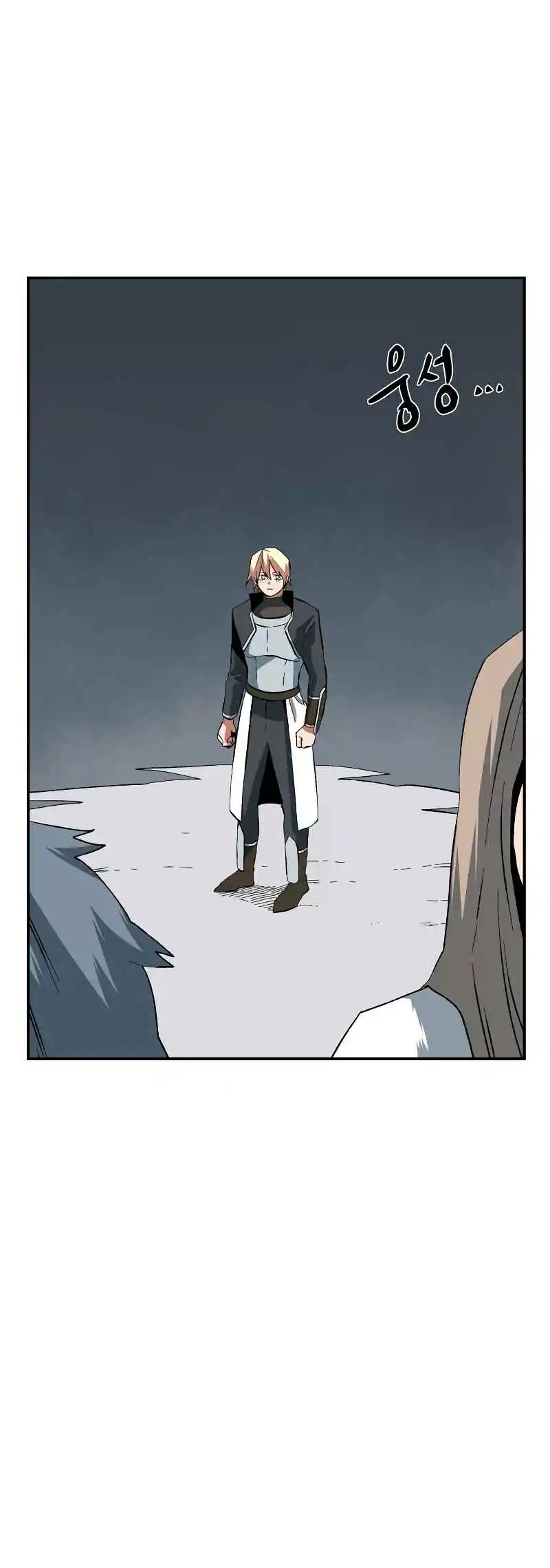 One Step Closer to the Demon King 179