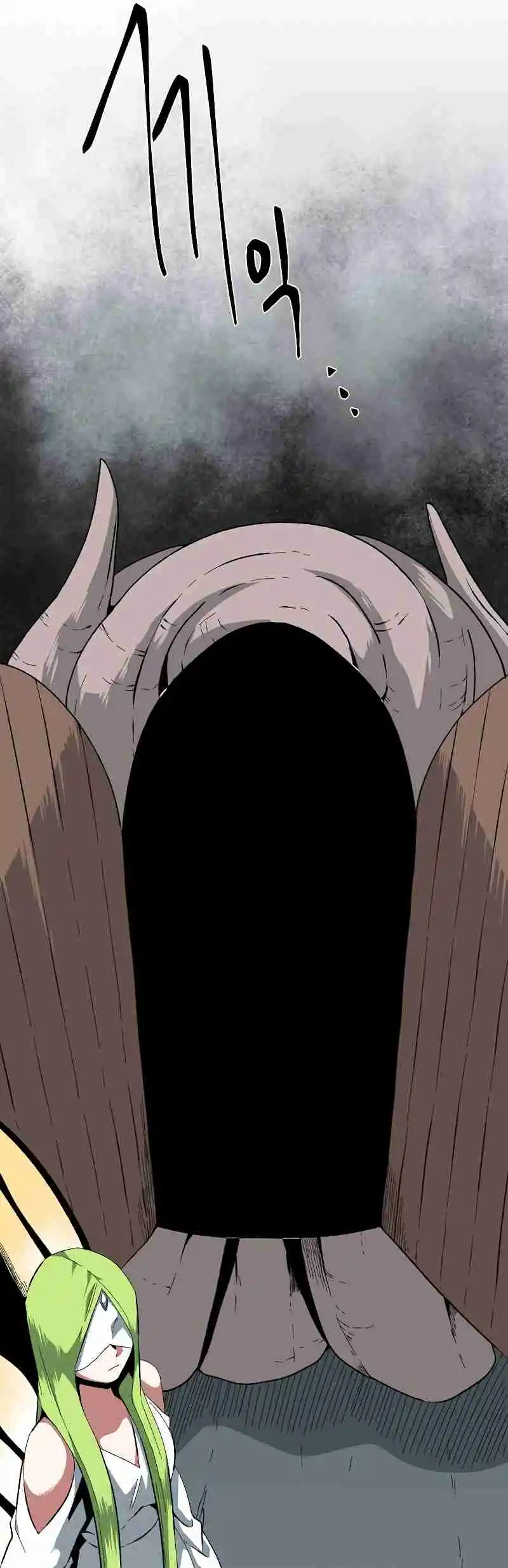 One Step Closer to the Demon King 180