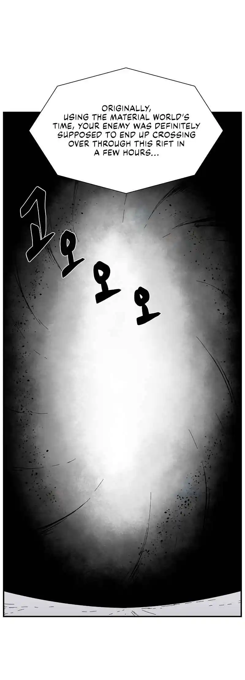 One Step Closer to the Demon King 180