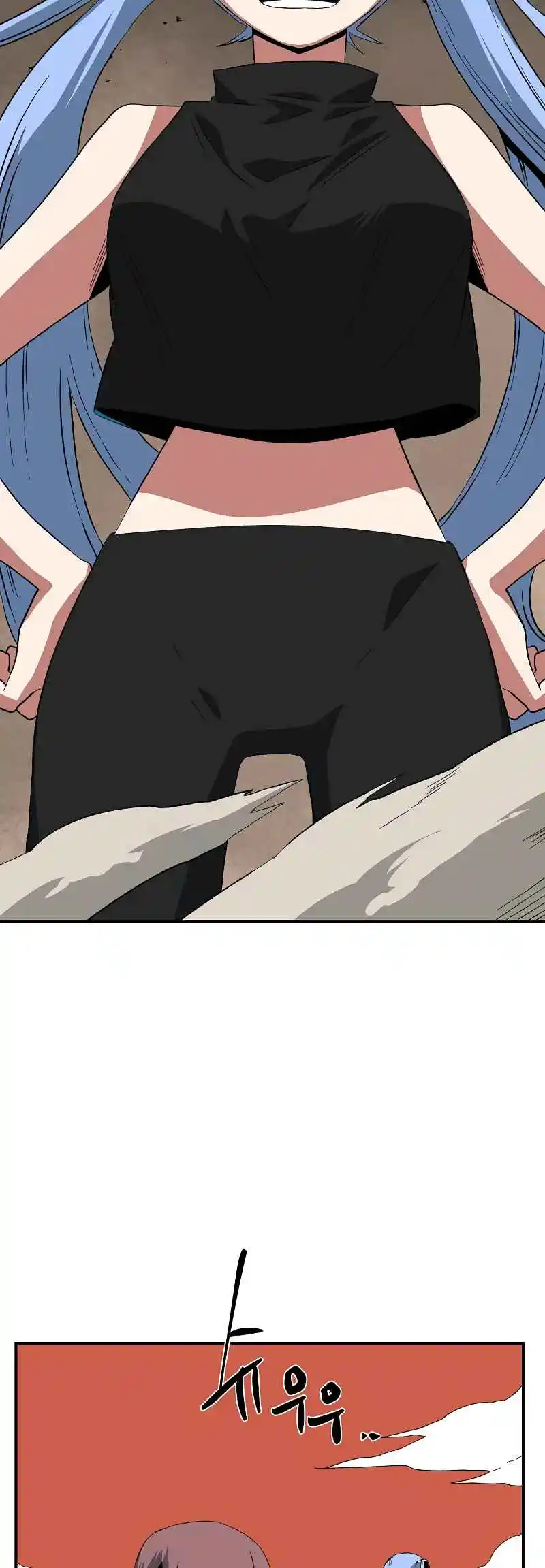 One Step Closer to the Demon King 181