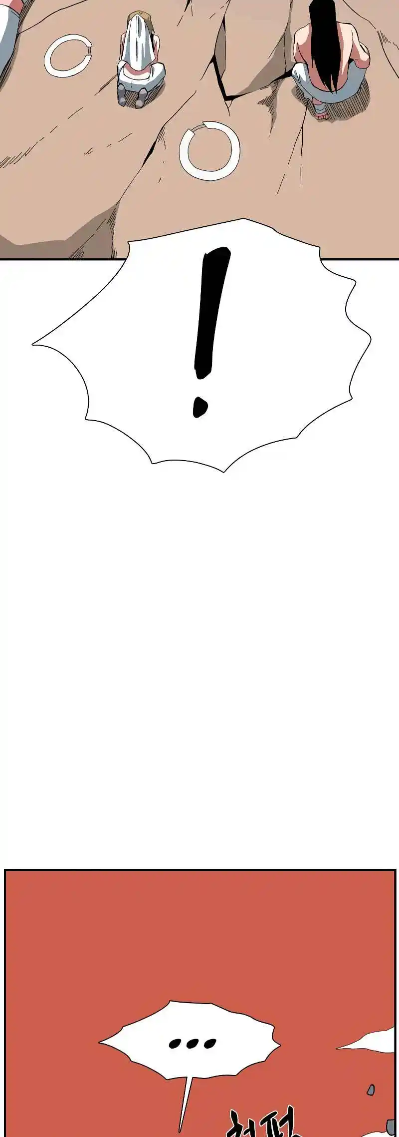 One Step Closer to the Demon King 181