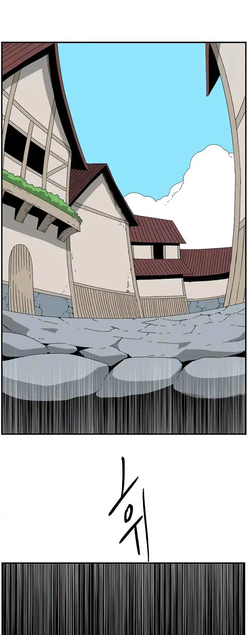 One Step Closer to the Demon King 182