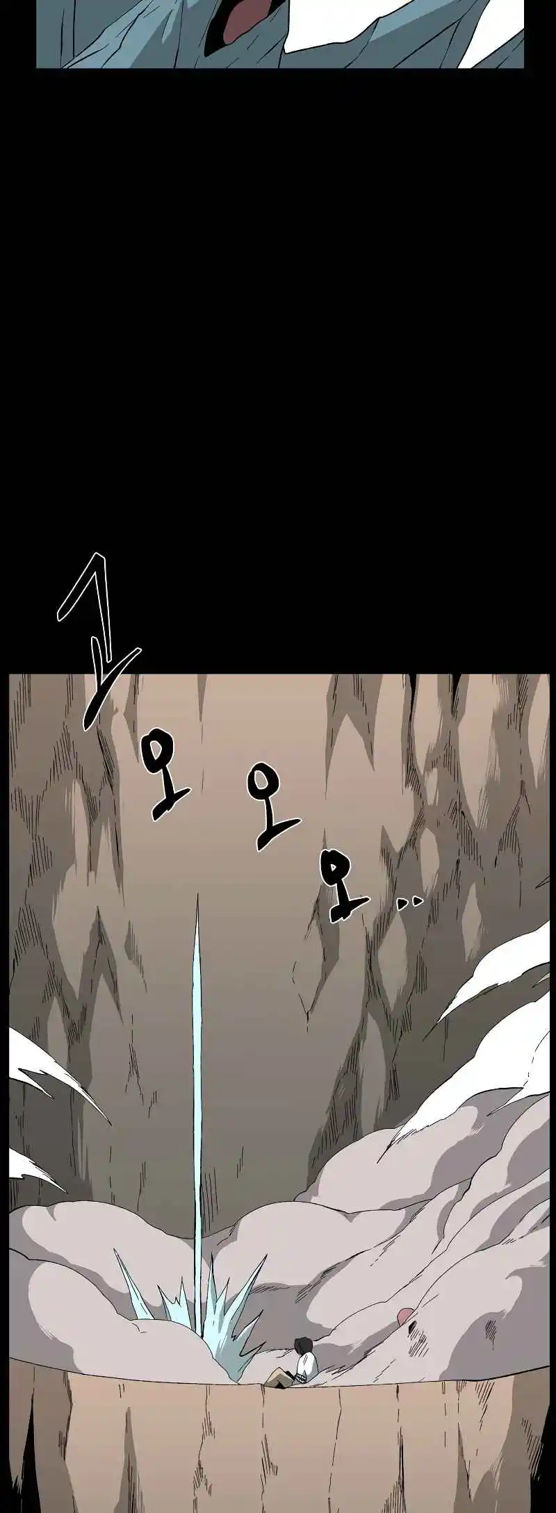 One Step Closer to the Demon King 183