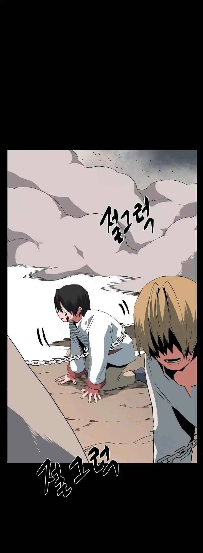 One Step Closer to the Demon King 183